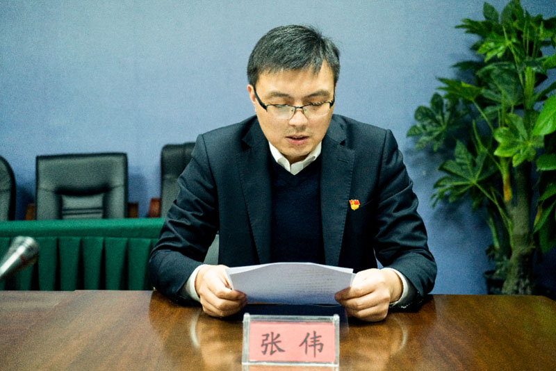支部书记张伟讲话.jpg