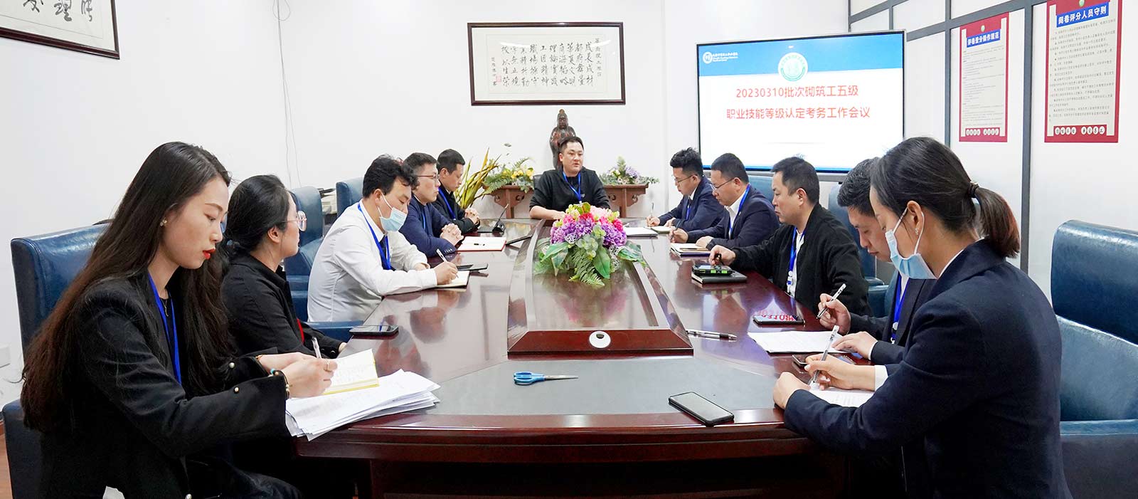 职业技能等级认定中心 欢迎您