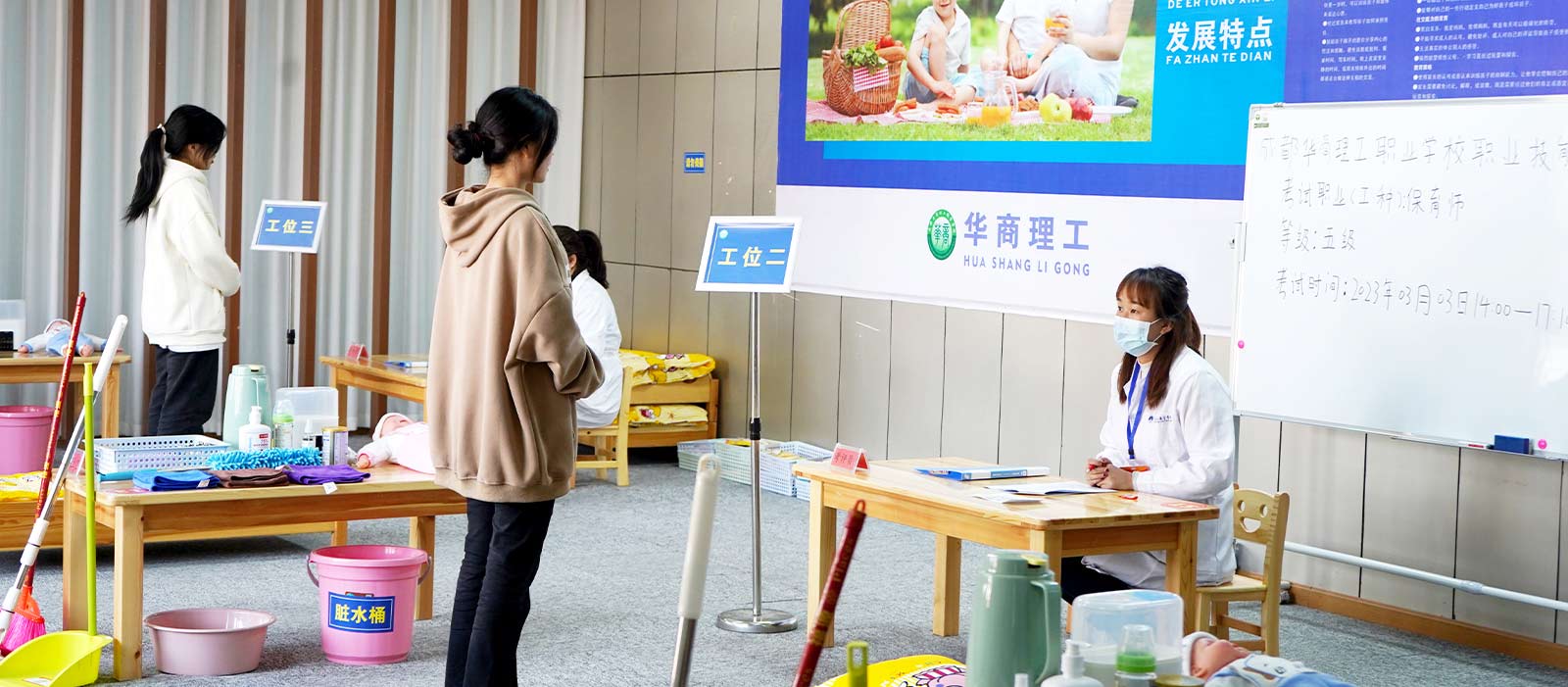 职业技能等级认定中心 欢迎您