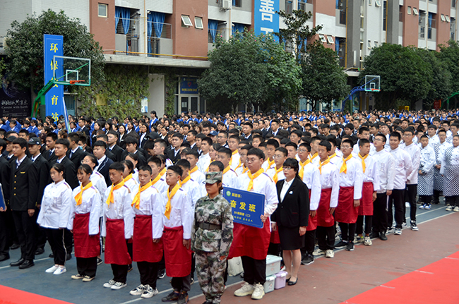 执礼扬帆，尚德齐贤 &mdash;成都华商理工职业学校第二十六届礼仪风采大赛开幕