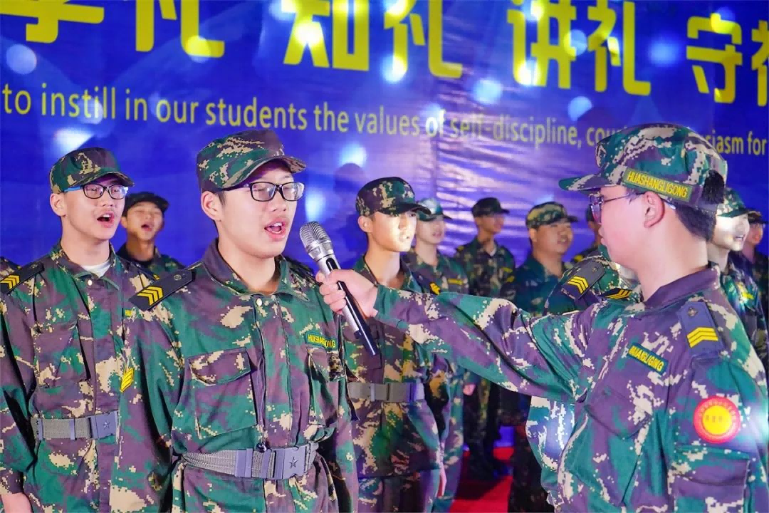 【公众号】11.3国防教育特色管理大队礼仪风采大赛1006.png