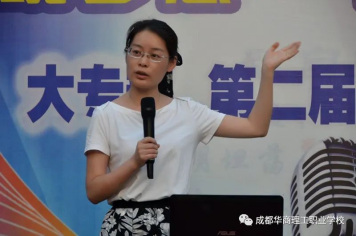 做情绪的主人 &mdash;&mdash;华商理工开展心理健康教育专题讲座