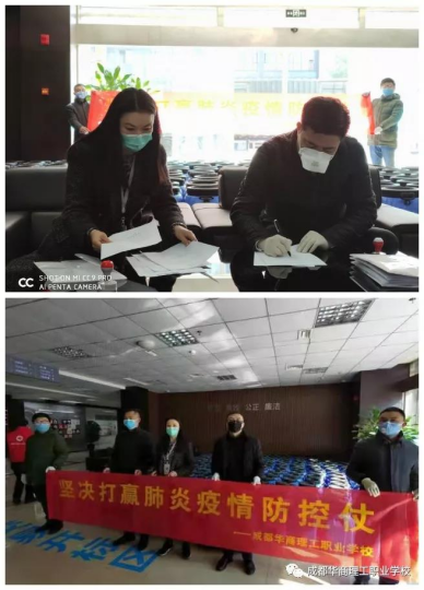 2.7齐心战“疫”——华商理工在行动275.png