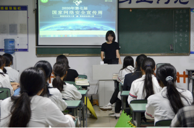 9.17成都华商理工职业学校举行“网络安全教育”主题班会142.png
