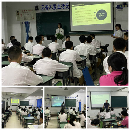 9.17成都华商理工职业学校举行“网络安全教育”主题班会235.png