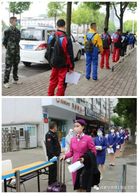4.2防疫演练473.png