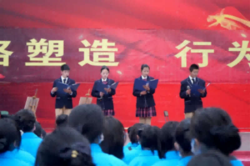 【公众号】2.28  2021-2022学年第二学期升旗仪式197.png