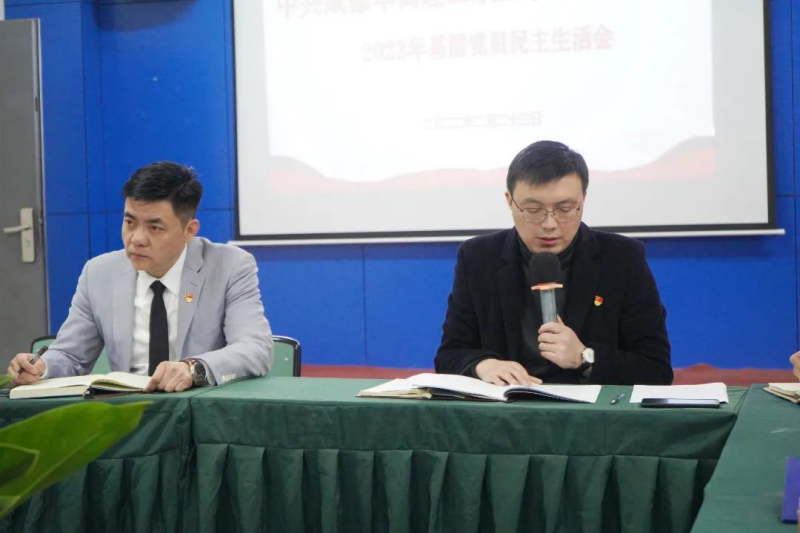 【公众号】2.26 2021年度组织生活会和民主评议党员大会190.png