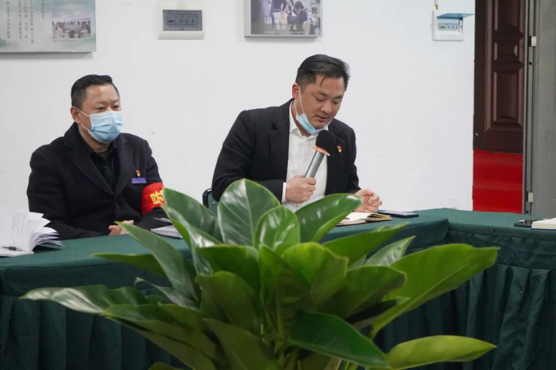 【公众号】2.26 2021年度组织生活会和民主评议党员大会353.png