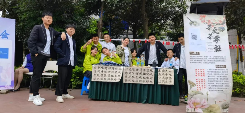 【公众号】3.2 2022年春季社团纳新1782.png