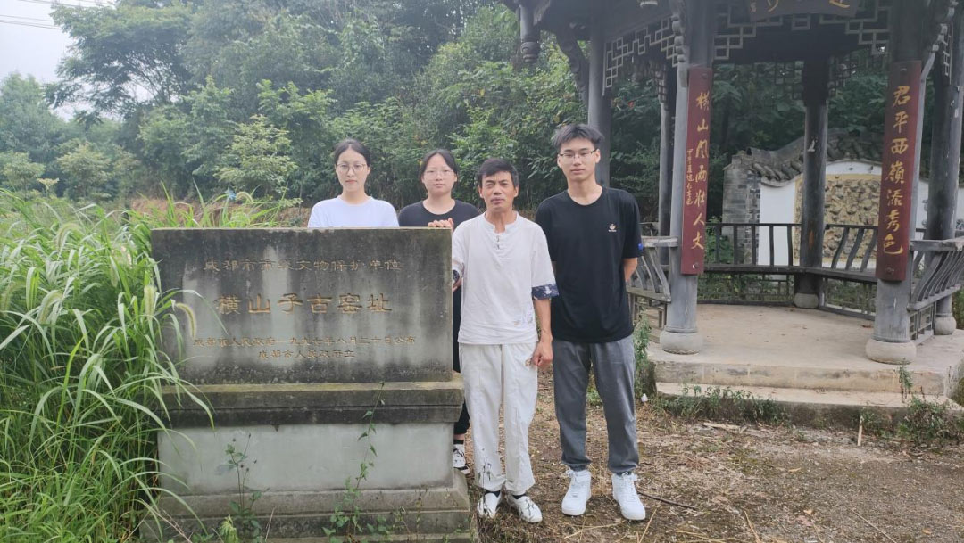 成都华商理工职业学校省职成教课题组及互联网+大赛项目组实地考察唐昌镇横山村隋唐古窑址群