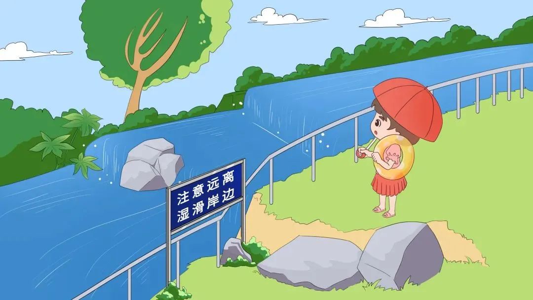 快乐暑假，安全先行&mdash;&mdash;成都华商理工职业学校暑期安全小贴士