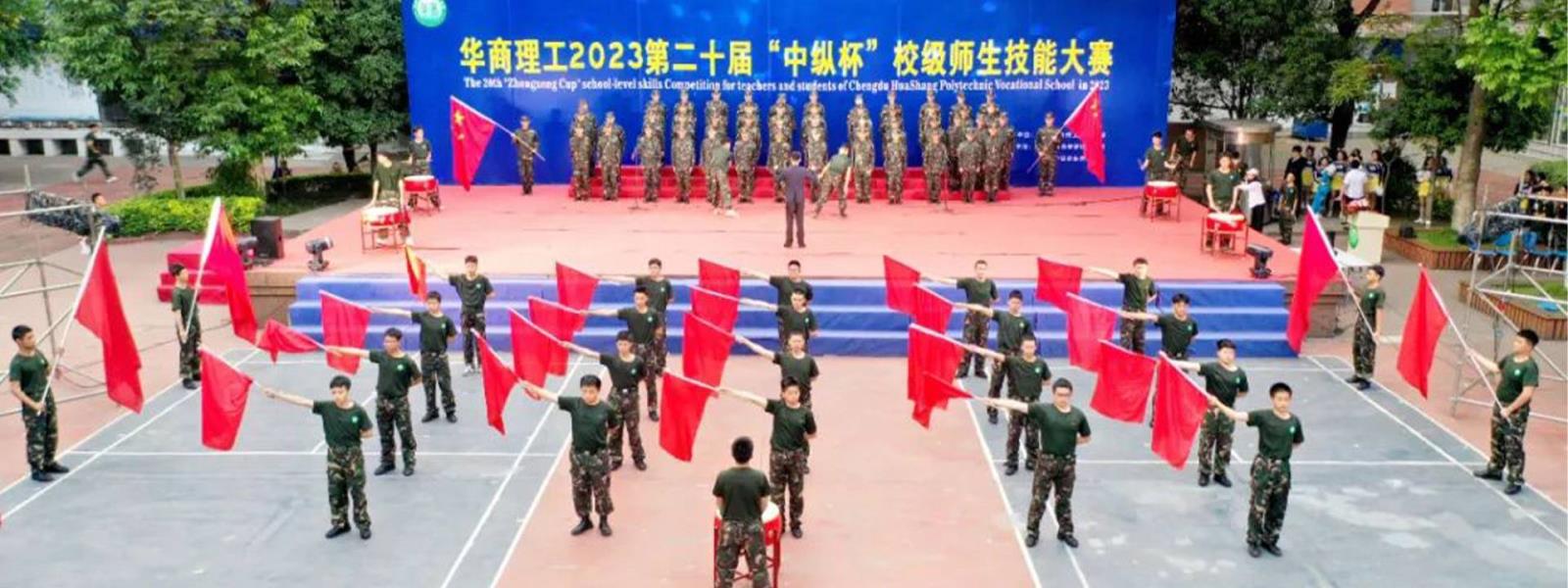 家校携手，协同育人&mdash;&mdash;我校开展2021级国防教育特色班第45期家长学校暨技能大赛