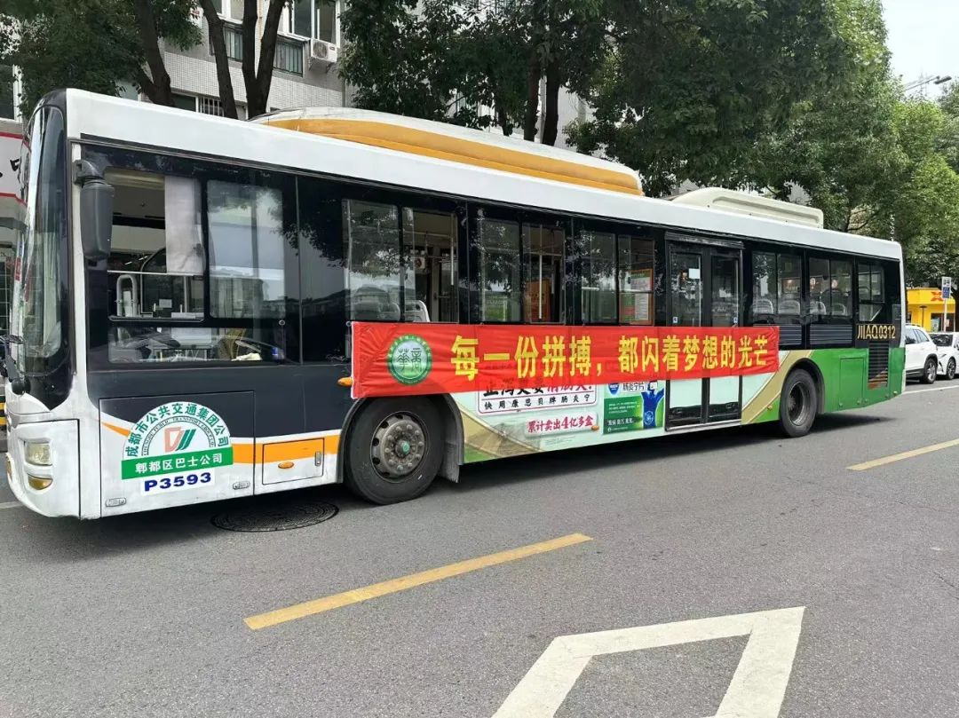 鲲鹏展翅起，蟾宫折桂时&mdash;&mdash;我校为高考学子呐喊助威！