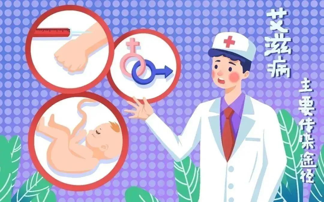 拒绝毒品 严防艾滋病&mdash;&mdash;我校开展禁毒防艾主题教育活动