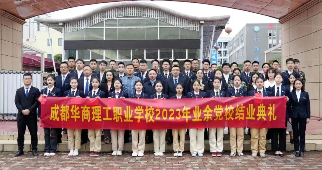 守正创新，砥砺前行&mdash;&mdash;华商理工各部门陆续开展2022-2023-2学期工作总结会（二）