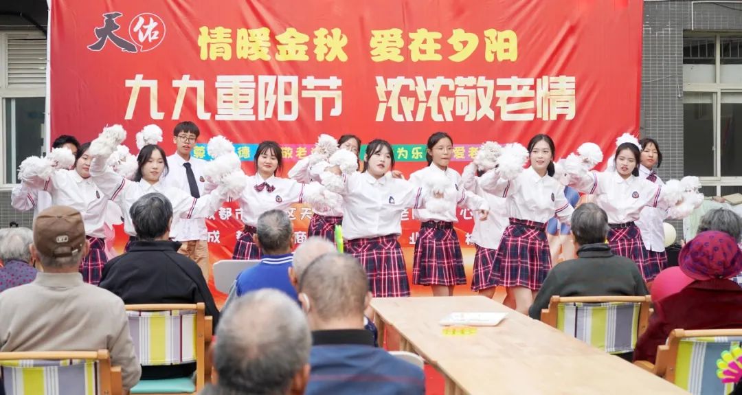 爱在重阳 传承美德&mdash;&mdash;华商理工开展重阳节孝亲敬老活动