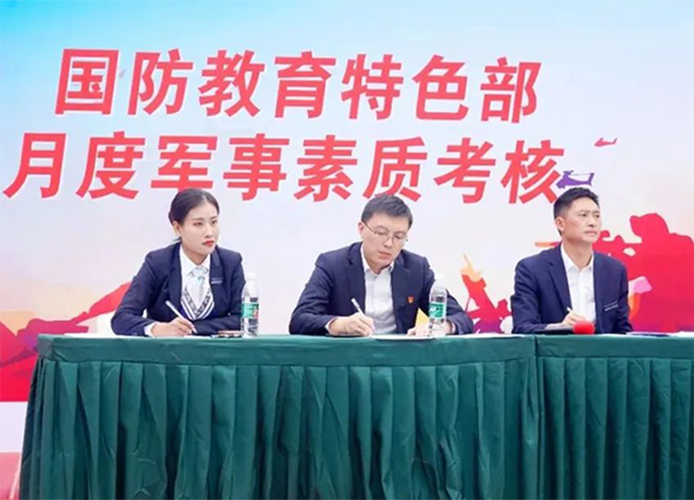 参军报国 不负韶华&mdash;&mdash;我校国防特色教育部开展月度军事素质考核