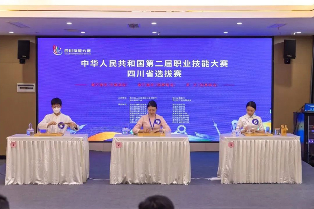 师者匠心，杏坛馥郁&mdash;&mdash;热烈祝贺我校高阳老师荣获全国第二届职业技能大赛四川省选拔赛茶艺项目三等奖