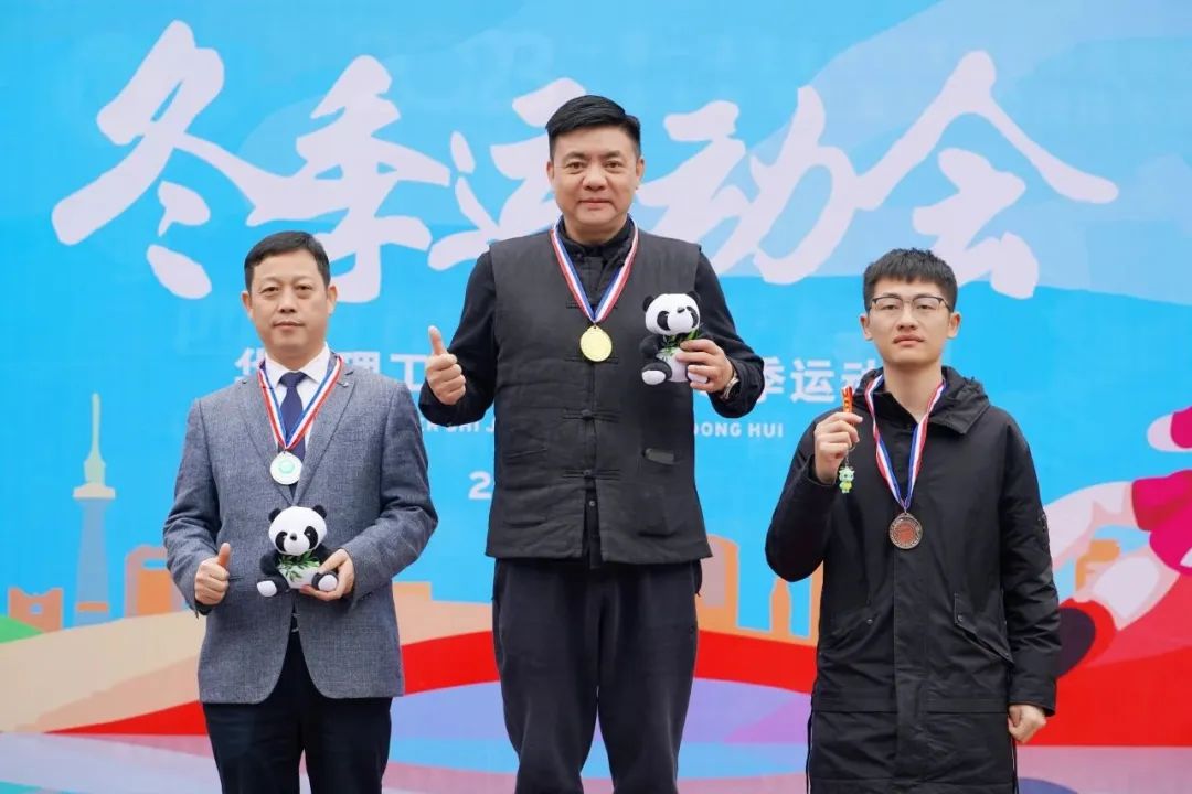 青春无悔，再续华章&mdash;&mdash;成都华商理工职业学校第29届冬季运动会圆满落幕②