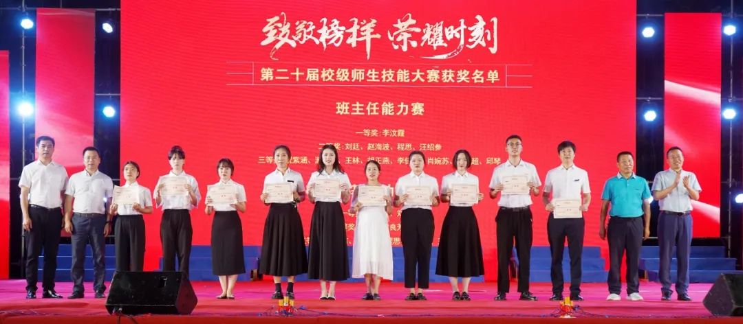 华商理工人文真善美展映（十二）| 刘天骄：怀梦想，担责任，当好引路人