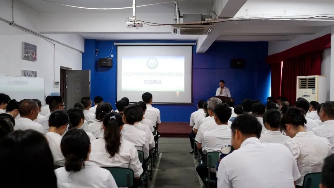 教以潜行，研以致远&mdash;&mdash;成都华商理工职业学校召开2023年暑期教职员工综合能力提升培训会