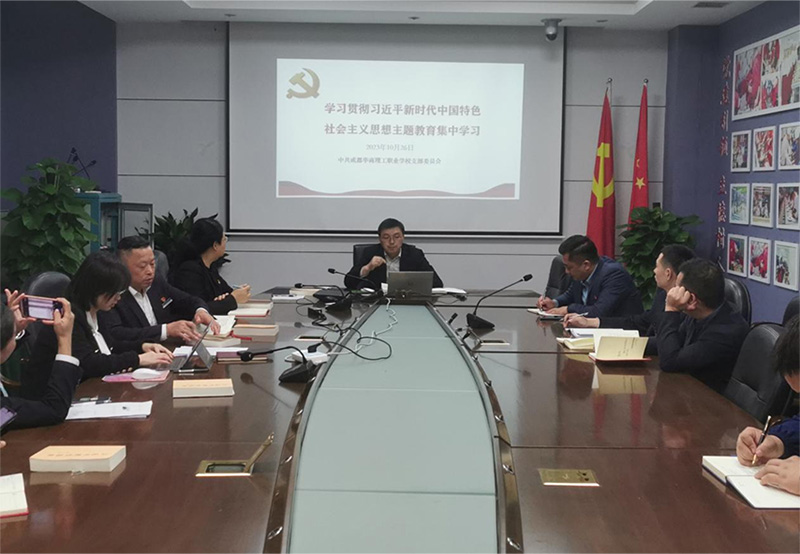 中共华商理工职业学校支部委员会&ldquo;四下基层&rdquo;工作简报