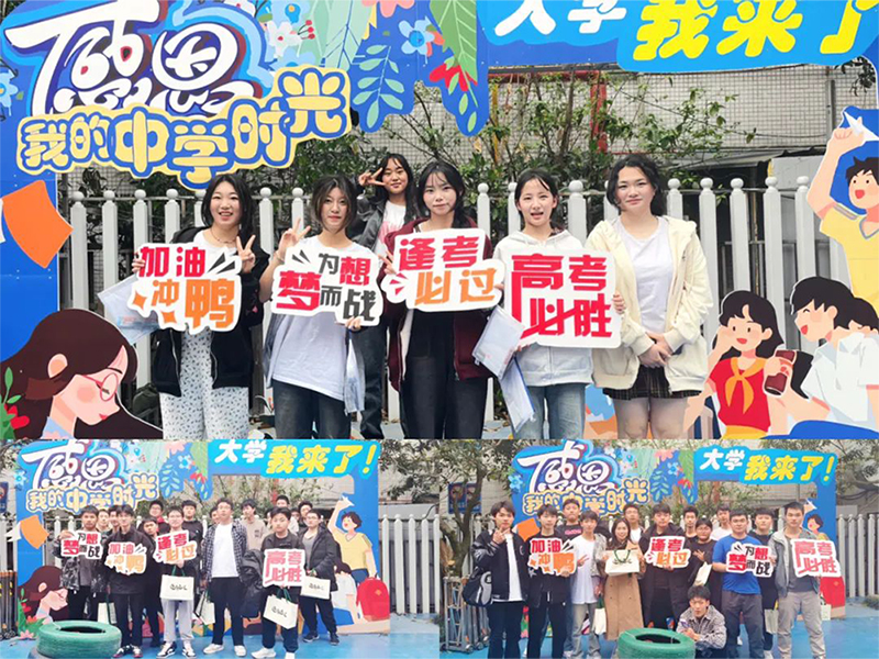 三载砥砺铸剑，今朝试锋圆梦&mdash;&mdash;华商理工学子奔赴高职单招考场，未来&ldquo;试&rdquo;不可挡！