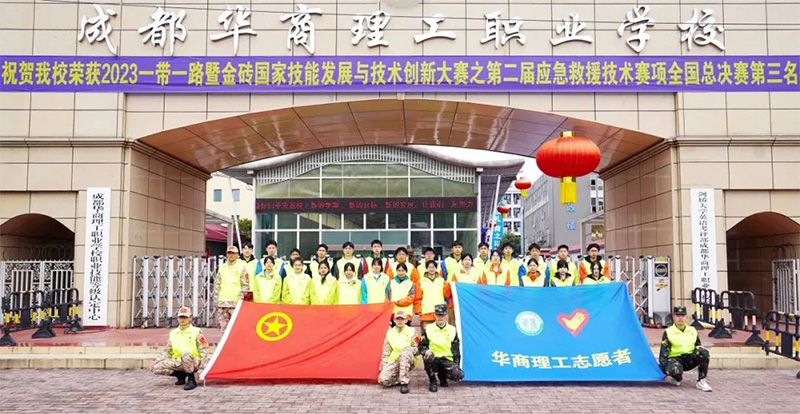 追&ldquo;锋&rdquo;前行，学雷锋，华商理工永远在路上