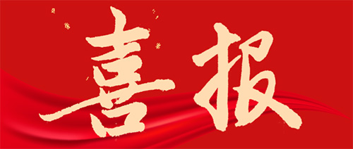 喜报频传！成都华商理工职业学校羽毛球社团再获佳绩，郫都区最高成绩诞生！