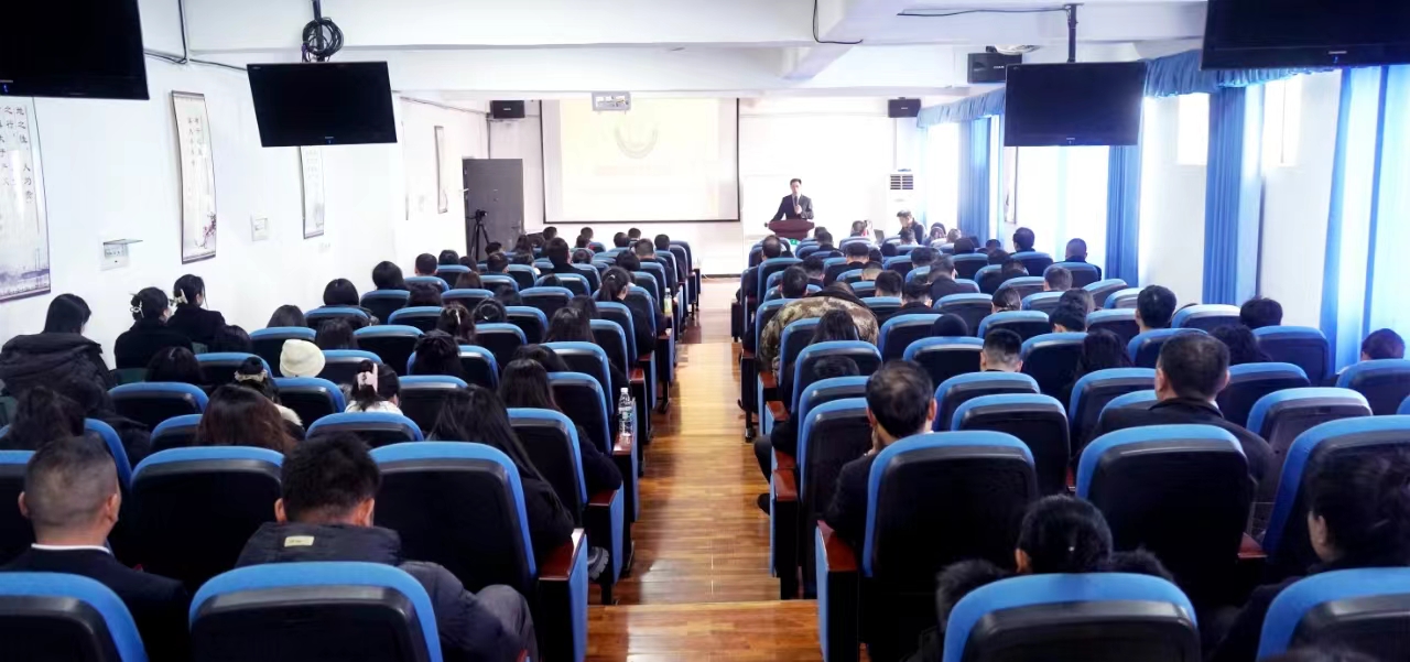 春来征程万里阔 扬帆奋进正当时&mdash;&mdash;华商理工召开2023-2024学年度第二学期全体教职工大会