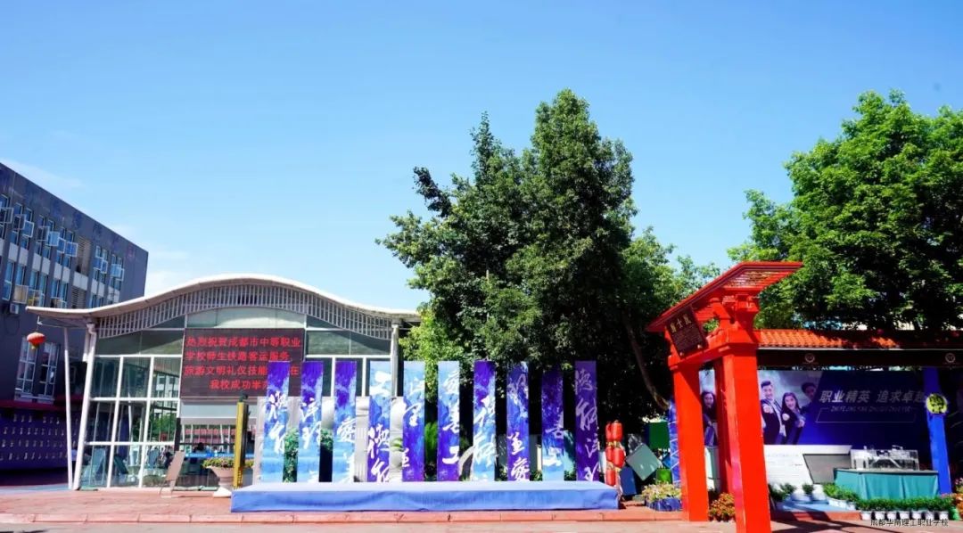 特色办学，品质之选｜成都华商理工职业学校等你来！