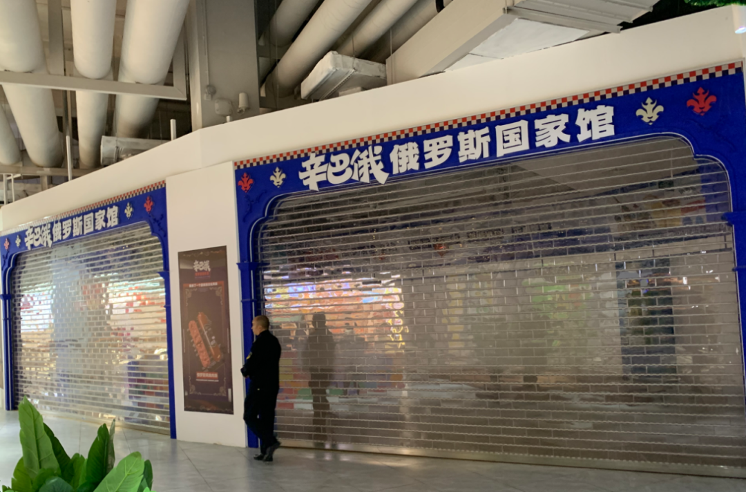 疯狂开业的&ldquo;俄罗斯商品馆&rdquo;，被立案了！