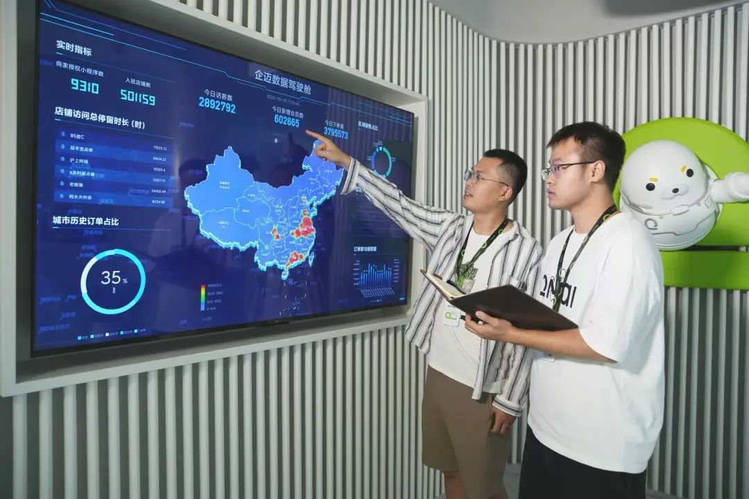 点杯奶茶，背后有何奥秘