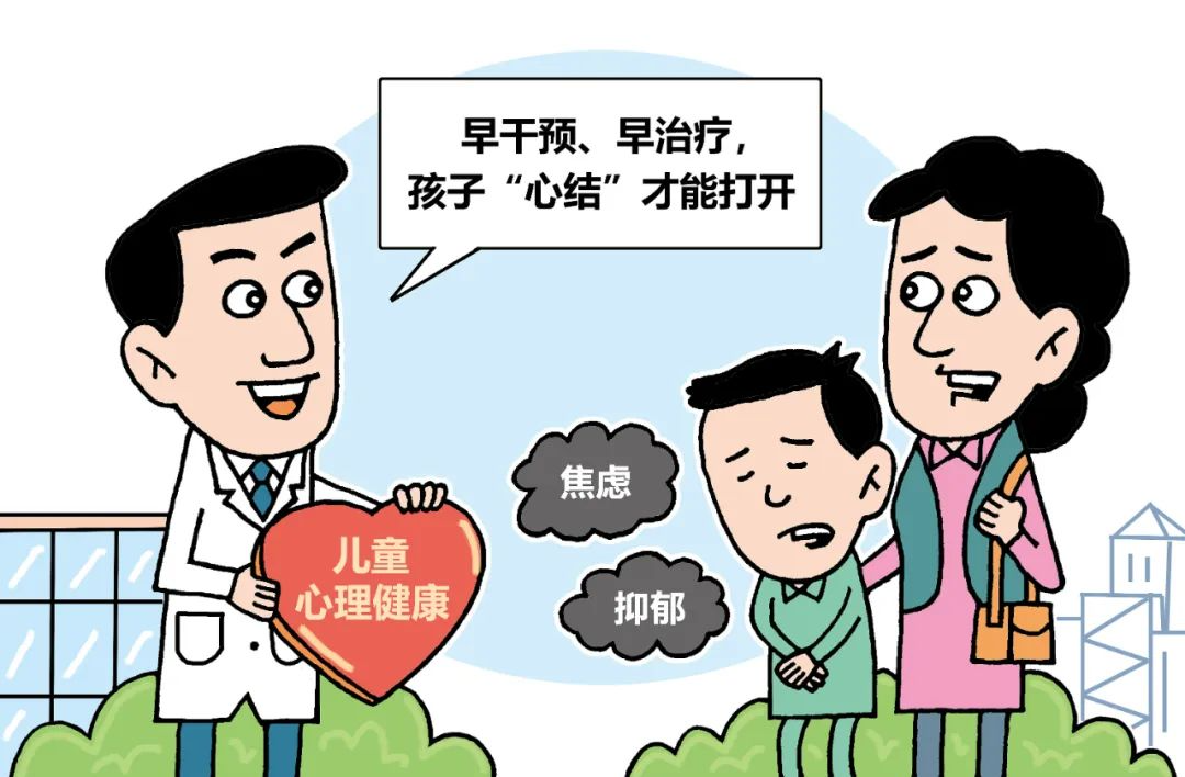 青少年心理困境难以言说？看见情绪背后的真实需求