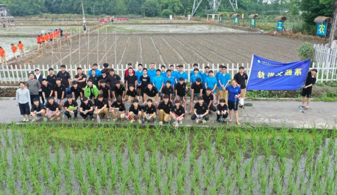 厚植劳动教育，弘扬农耕文化&mdash;&mdash;成都华商理工职业学校开展农场劳动教育实践活动