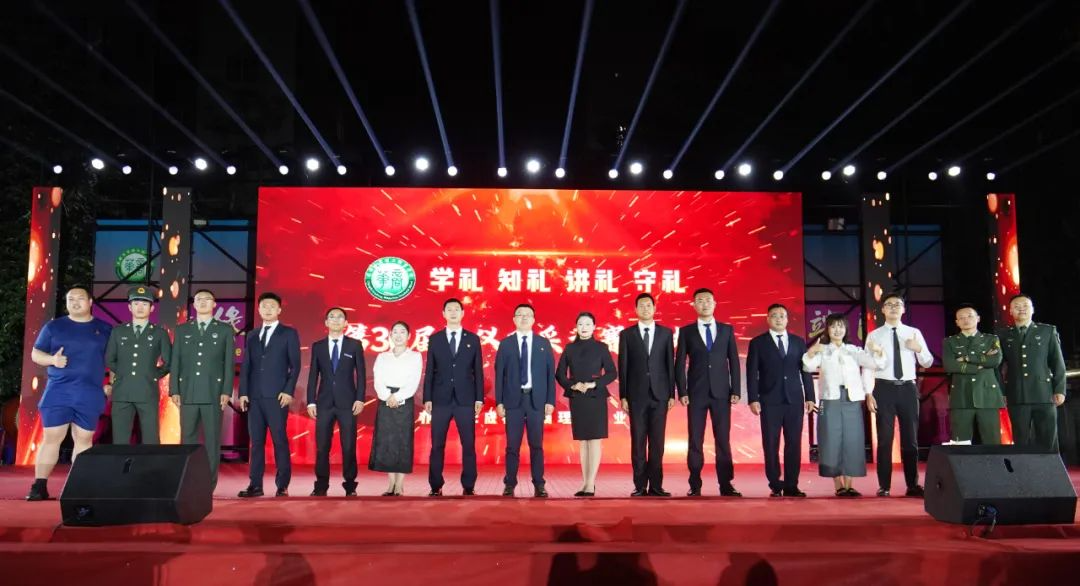 学礼、知礼、讲礼、守礼&mdash;&mdash;华商理工第三十届礼仪风采大赛暨颁奖典礼圆满落幕！